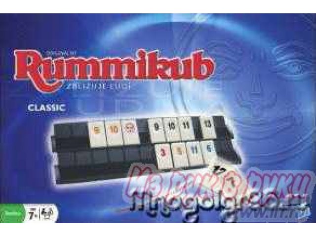 Руммикуб (Rummikub) в городе Екатеринбург, фото 1, стоимость: 1 280 руб.