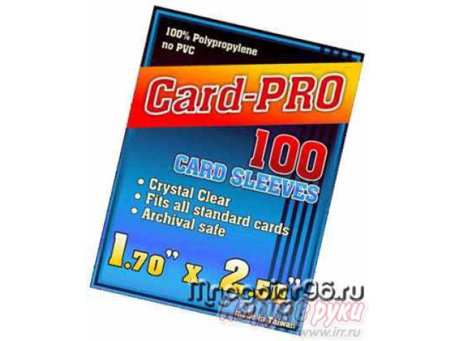 Протекторы для карт Card-Pro mini 44*67мм  (1.7 x2.5 ) в городе Екатеринбург, фото 1, стоимость: 120 руб.