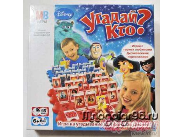 Угадай,  Кто? с персонажами Дисней (Guess Who?) в городе Екатеринбург, фото 1, стоимость: 860 руб.
