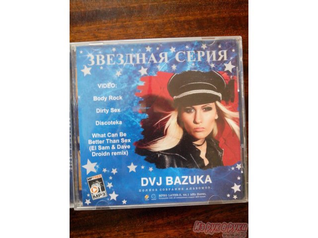 Продам МР3 диски В.  Меладзе,  А.  Губина,  DJ BAZUKA.  Мурзилки INTERNESIONAL в городе Находка, фото 4, CD, DVD, Пластинки