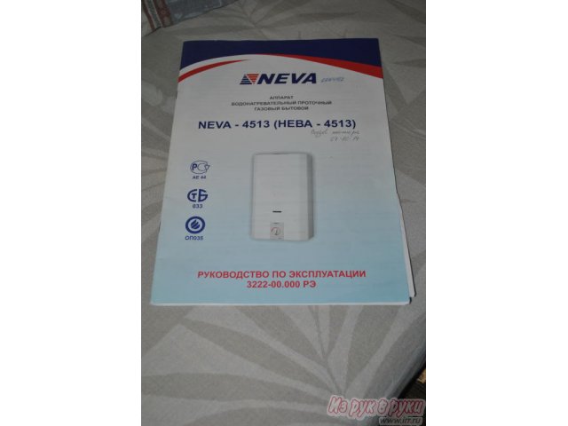 Продам:  водонагреватель Neva 4513 в городе Великий Новгород, фото 3, Новгородская область