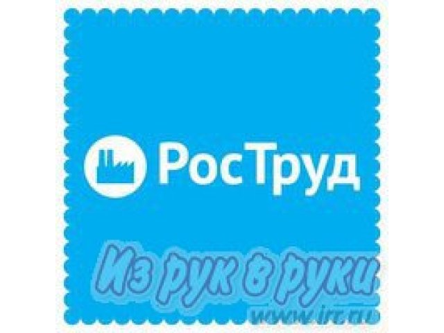 Сварщик в городе Ульяновск, фото 1, стоимость: 0 руб.