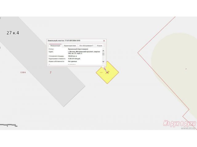 Помещение  145 кв. м,   Мичуринский проспект,   кв. 39Б,  вл. 27,  корп2,  отдельное строение в городе Москва, фото 3, стоимость: 12 900 000 руб.