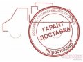 8-918-12-9-12-2 Мы первые на рынке Грузоперевозок. Услуга  Бережный переезд  Вывоз мусора.  Услуги грузчиков.  Подъем пианино. в городе Краснодар, фото 2, стоимость: 250 руб.