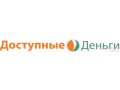 Требуется помощник бухгалтера в городе Ижевск, фото 1, Удмуртия