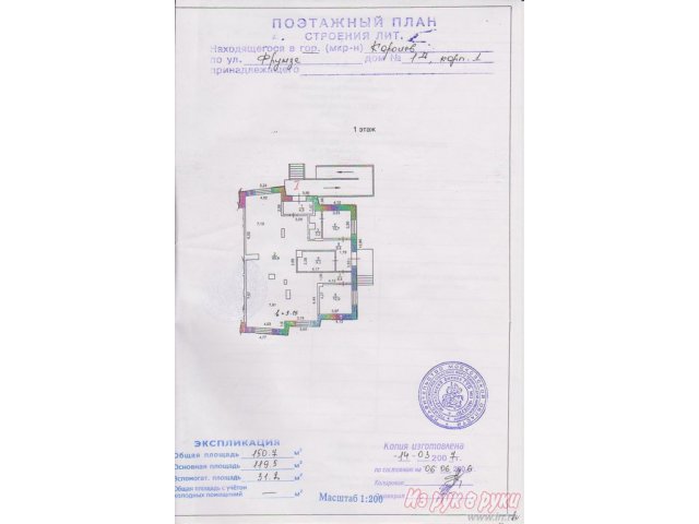 Помещение  150 кв. м,   Фрунзе ул,   1д кор1,  жилое здание в городе Королёв, фото 9, Продажа помещений свободного назначения