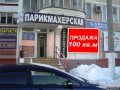 Помещение  100 кв. м,   Южнобутовская улица,   66,  жилое здание в городе Москва, фото 4, Московская область