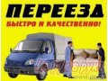 Тел.  8-937-340-11-63  Выполним погрузочные работы любой сложности,  любого веса.  Квартирные и офисные переезды Подъем строительных.. . в городе Уфа, фото 1, Башкортостан