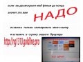 Работа на дому для тех кто хочет подработать в городе Иваново, фото 1, Ивановская область