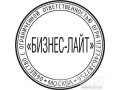 Печати на резине! 450 руб. в городе Москва, фото 1, Московская область