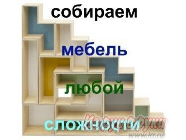 Переезды. Перевозка пианино в городе Люберцы, фото 7, Грузоперевозки, переезды, грузчики