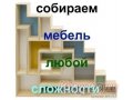 Переезды. Перевозка пианино в городе Люберцы, фото 7, Московская область