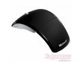 Мышка Microsoft ARC Mouse USB Black в городе Челябинск, фото 1, Челябинская область