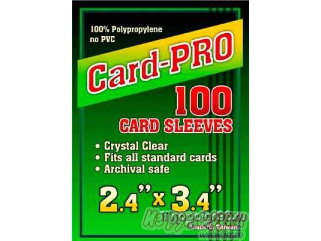 Протекторы для карт Card-Pro Euro Size 59*90 (2.32 x3.54 ) в городе Нижний Тагил, фото 1, стоимость: 120 руб.