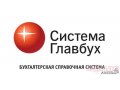 Требуется менеджер-телемаркетолог в городе Белгород, фото 2, стоимость: 20 000 руб.