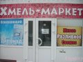 продавец разливных напитков в городе Тюмень, фото 1, Тюменская область