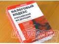 Бухгалтерское обслуживание в городе Санкт-Петербург, фото 1, Ленинградская область