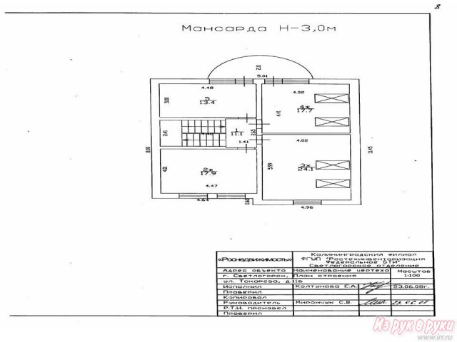 Дом   211 кв. м.,  Светлогорский р-н,  Светлогорск ,  площадь участка 8 соток в городе Светлогорск, фото 9, Калининградская область