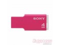 Флеш-карта Sony USM4GM Pink в городе Челябинск, фото 1, Челябинская область