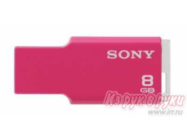 Флеш-карта Sony USM-8GM Pink в городе Челябинск, фото 1, стоимость: 890 руб.