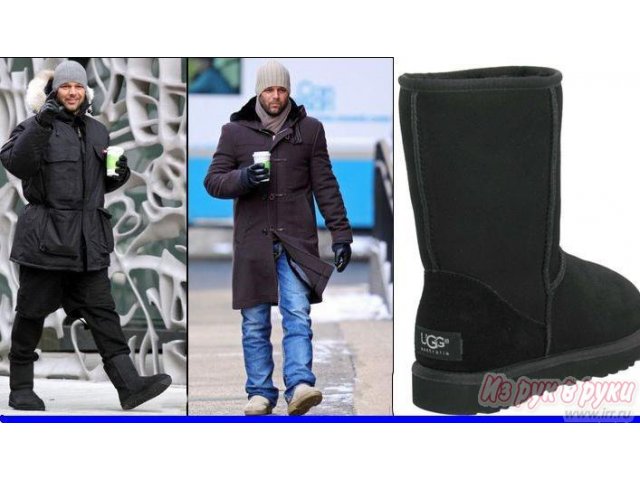 Размер Мужской 15 Ugg Us Фото Коробки