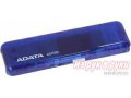 Флеш-карта A-Data UV110 16GB USB 2.0 Blue в городе Челябинск, фото 1, Челябинская область