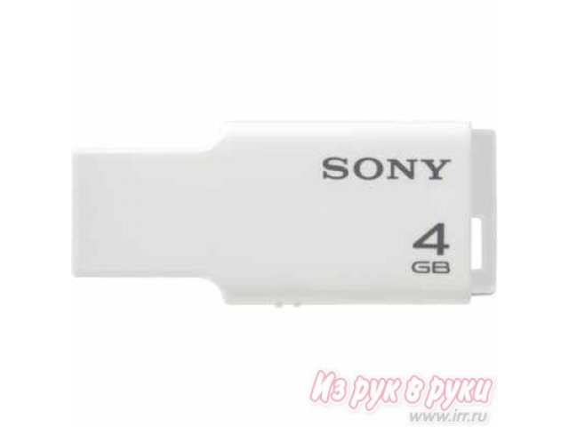 Флеш-карта Sony USM4GM White в городе Челябинск, фото 1, стоимость: 690 руб.