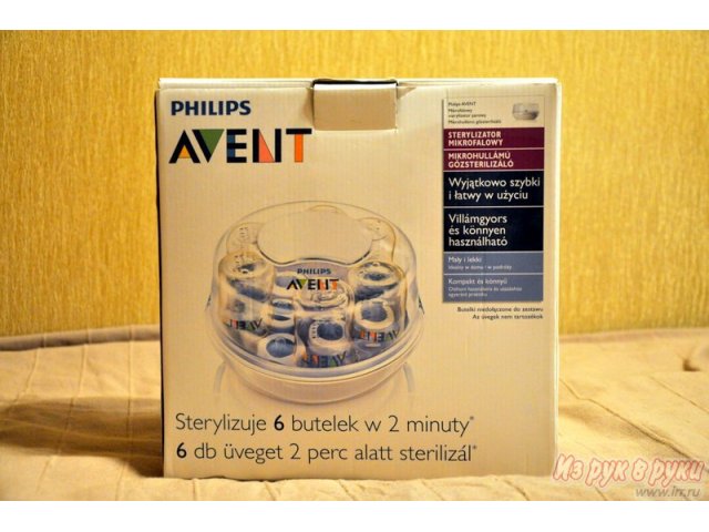 Стерилизатор Philips AVENT для СВЧ-печи в городе Санкт-Петербург, фото 1, Кормление