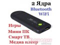 Смарт тв приставка для TV - WiFi 802.11b/g/n,  Bluetooth 2.1 в городе Кемерово, фото 1, Кемеровская область