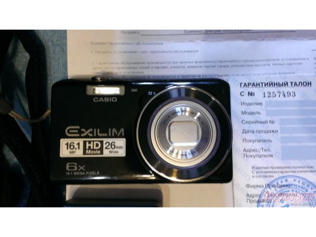 Цифровой фотоаппарат Casio Exilim EX-XZ690 в городе Томск, фото 2, Цифровые фотоаппараты