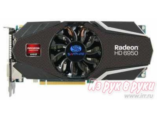 Видеокарта Sapphire Radeon HD 6950 800Mhz PCI-E 2.1 в городе Тюмень, фото 1, стоимость: 9 990 руб.