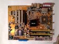 Asus P5GD2-X tusl2-C REV. 1.03 в городе Санкт-Петербург, фото 1, Ленинградская область