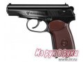 куплю пневматический пистолет mp 681 k в городе Ульяновск, фото 1, Ульяновская область