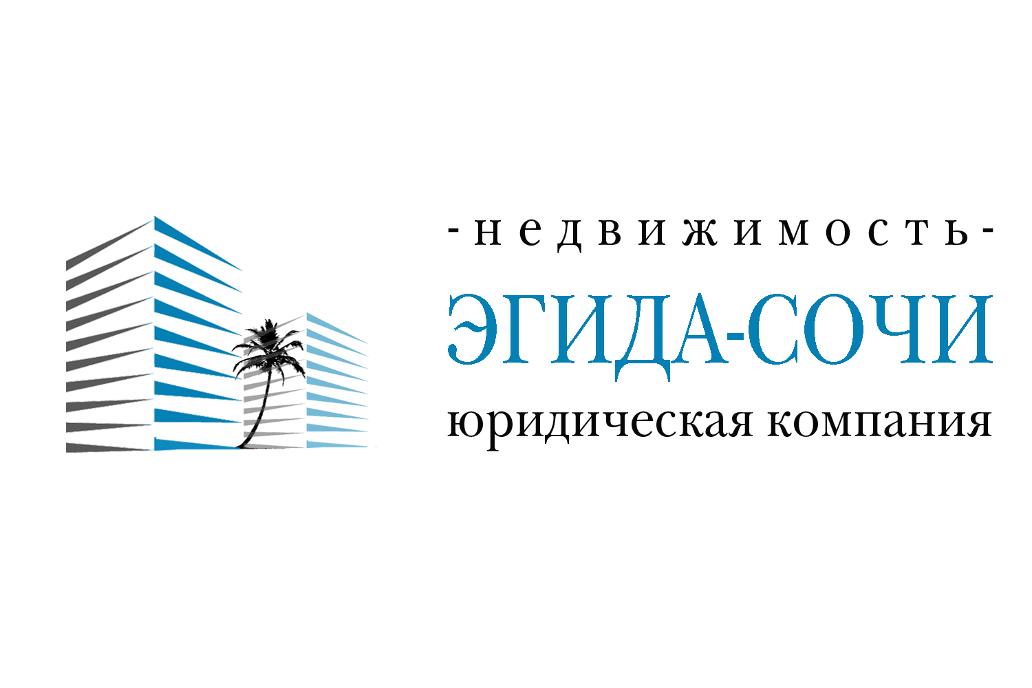 Сочи для Осетии стало доступно в городе Владикавказ, фото 1, Северная Осетия-Алания