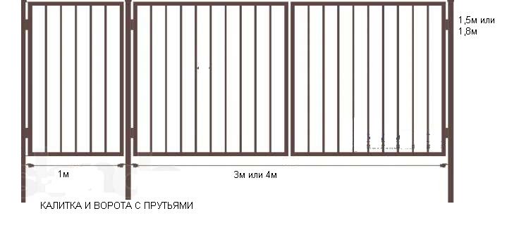 Ворота садовые, калитки, секции для забора.Бесплатная доставка!!! в смоленске в городе Смоленск, фото 2, телефон продавца: +7 (910) 136-91-94