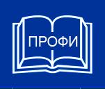 Курсы, дополнительное образование в Учебном центре ПРОФИ в городе Владимир, фото 1, телефон продавца: +7 (492) 242-07-70