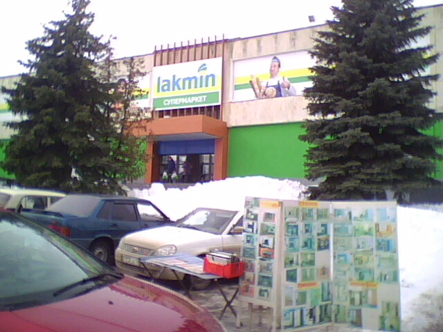 Зем. участок 23 сот. ЗНП не далеко от р. Ока в п. Большое Руново, Кашира. в городе Кашира, фото 7, Московская область