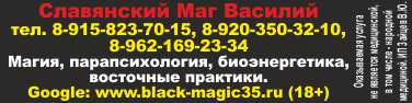 Магистр и Маг высшей категории в городе Нижний Новгород, фото 1, Нижегородская область