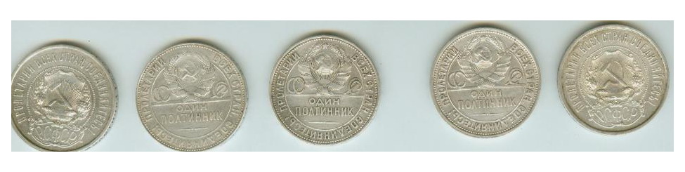 Продаю серебреные монеты России в городе Пятигорск, фото 1, Ставропольский край