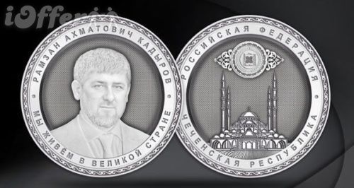 CHECHNYA KADYROV RUSSIA 2014 SILVER CLAD COIN 1OZ PROOF в городе Москва, фото 1, телефон продавца: +7 (900) 800-00-00