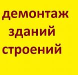 Строительство и ремонт домов. Кровля. Заборы в городе Куровское, фото 5, телефон продавца: +7 (909) 652-21-92