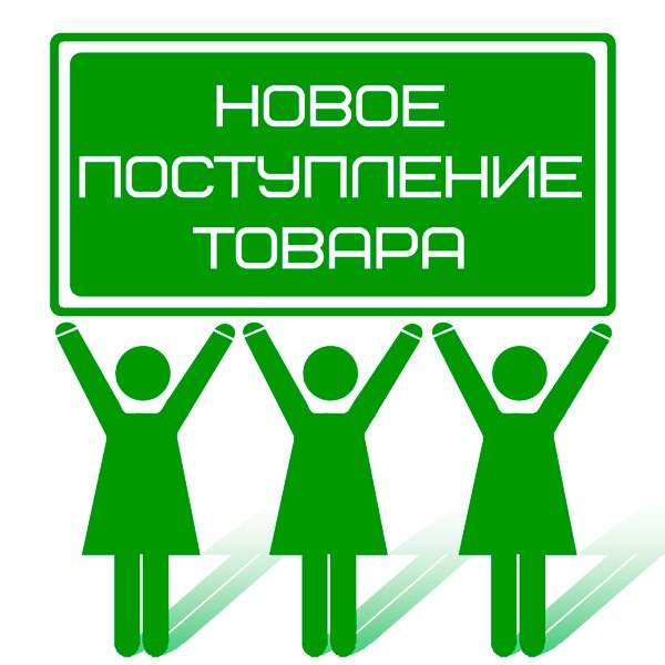 ОПТИКА ДЛЯ ВСЕХ г.Курчатов в городе Курчатов, фото 1, телефон продавца: +7 (920) 704-38-24