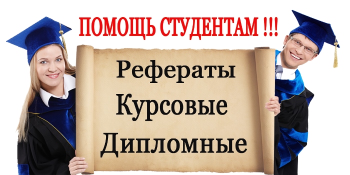 центр помощи студентам Абсолют в городе Томск, фото 1, телефон продавца: +7 (913) 820-52-51