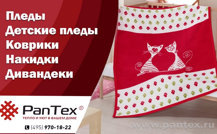 Предлагаем сотрудничество по хлопковым пледам в городе Майкоп, фото 1, телефон продавца: +7 (495) 970-18-22