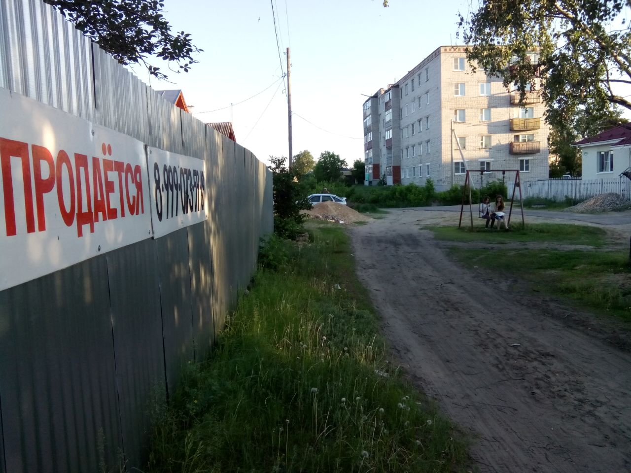 Продам земельный учаток в городе Навашино, фото 5, Нижегородская область