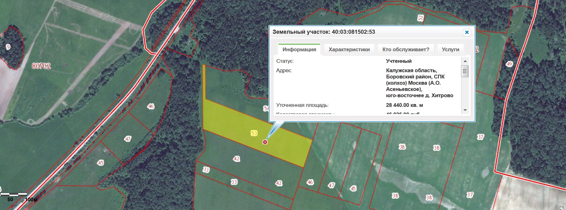 Участок сельхоз назначения, 2,8 Га. Калужская обл., Боровский р-н.  в городе Боровск, фото 2, телефон продавца: +7 (985) 477-04-28