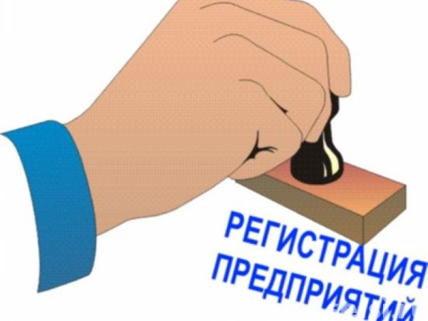 Юридическая помощь при регистрации ООО,ЗАО, ИП в городе Городище, фото 1, телефон продавца: +7 (995) 422-85-51