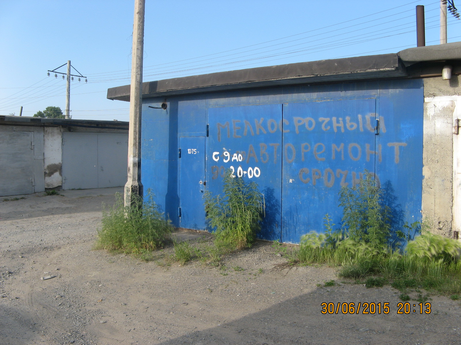 ПРОДАМ ГАРАЖ! в городе Ачинск, фото 1, Красноярский край