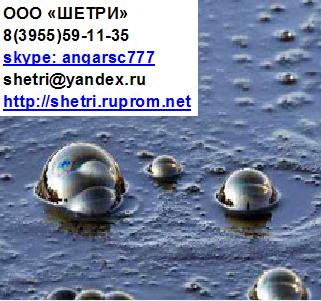 Продаем мазут М100 вид 2-6 в городе Ангарск, фото 1, Иркутская область