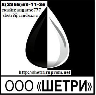 Нефтепродукты - бензин, дизельное топливо, мазут. в городе Ангарск, фото 1, Иркутская область